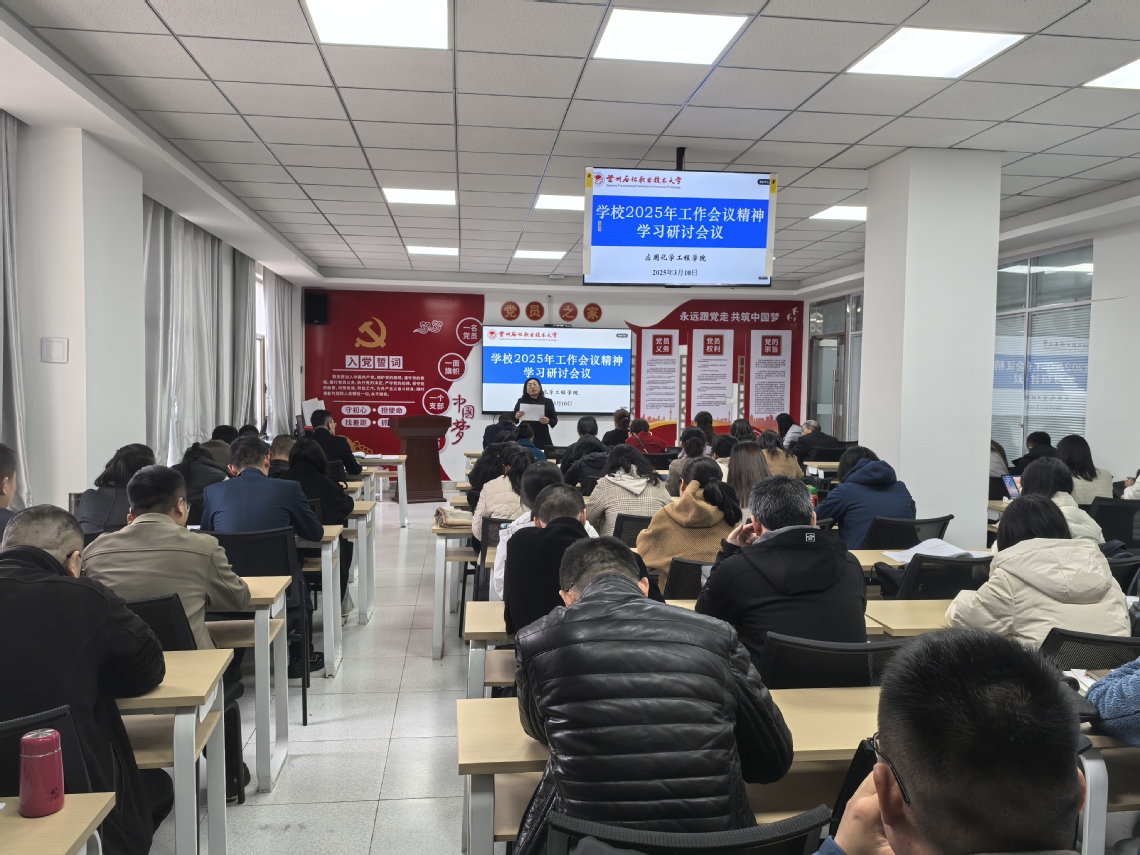 微信图片_20250310171409.jpg