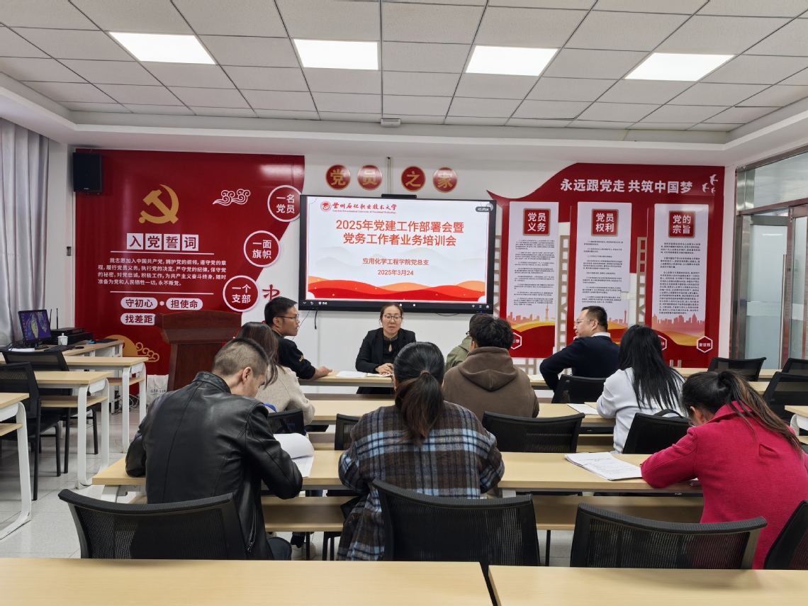 微信图片_20250325101025.jpg